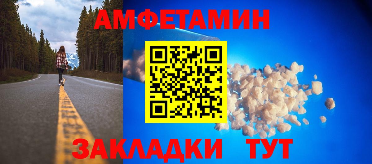 АМФ 98% Ульяновск
