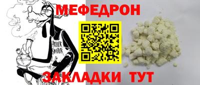 ALPHA-PVP Новокубанск