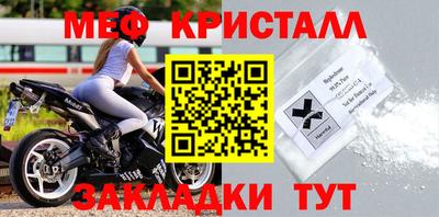 ALPHA-PVP Новокубанск