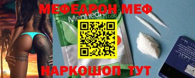 стафф Новодвинск