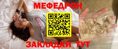 mix Новозыбков