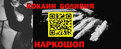 стафф Новодвинск