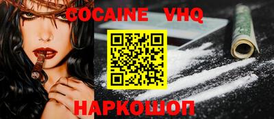 ALPHA-PVP Новокубанск