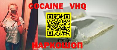 ALPHA-PVP Новокубанск