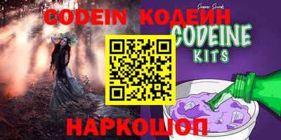 ALPHA-PVP Новокубанск