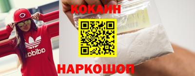 стафф Новодвинск