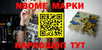 ALPHA-PVP Новокубанск