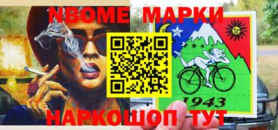 ALPHA-PVP Новокубанск