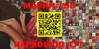 стафф Новодвинск