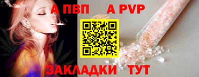 mix Новозыбков