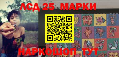 стафф Новодвинск