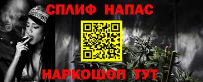 стафф Новодвинск