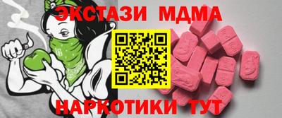 mix Новозыбков
