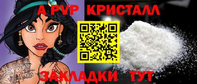 стафф Новодвинск