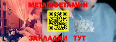 ALPHA-PVP Новокубанск