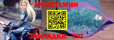 стафф Новодвинск