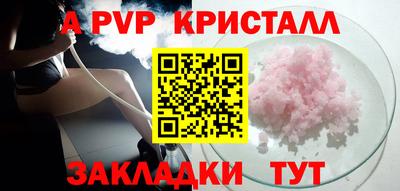 стафф Новодвинск