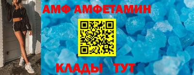 стафф Новодвинск