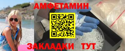 стафф Новодвинск