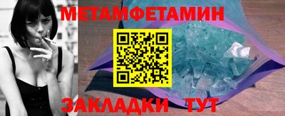 ALPHA-PVP Новокубанск