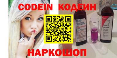 mix Новозыбков