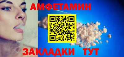 ALPHA-PVP Новокубанск