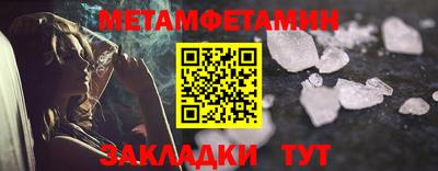 ALPHA-PVP Новокубанск