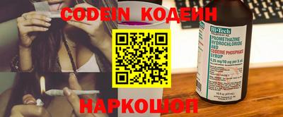 стафф Новодвинск