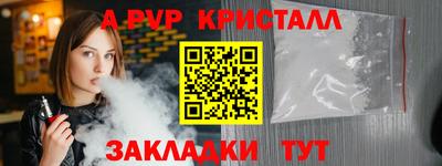 mix Новозыбков