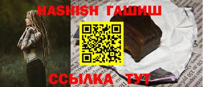 ALPHA-PVP Новокубанск