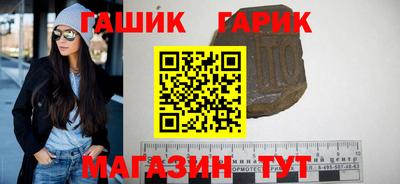ALPHA-PVP Новокубанск