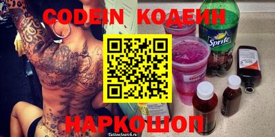 mix Новозыбков