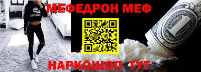 стафф Новодвинск