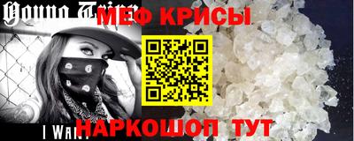 ALPHA-PVP Новокубанск