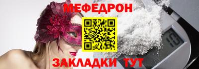 стафф Новодвинск