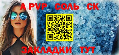 mix Новозыбков