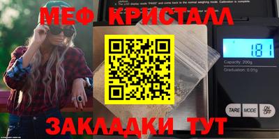 mix Новозыбков