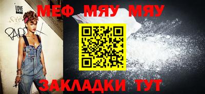 mix Новозыбков