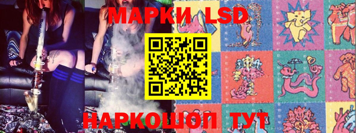 Ульяновск  Лсд 25 экстази кислота  ЛСД экстази  Вход с VPN 
