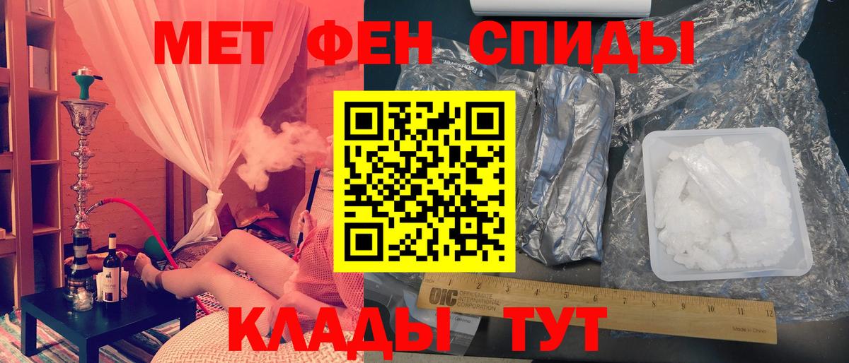 МЕТАМФЕТАМИН Methamphetamine  МЕТАМФЕТАМИН Methamphetamine  Ульяновск  Вход с VPN 