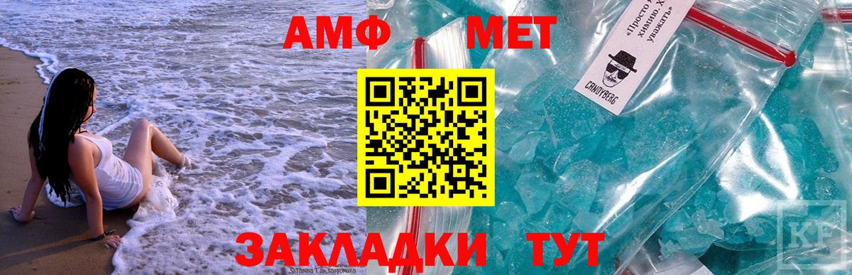 Первитин винт Ульяновск
