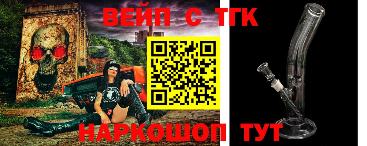 Дистиллят ТГК концентрат Ульяновск